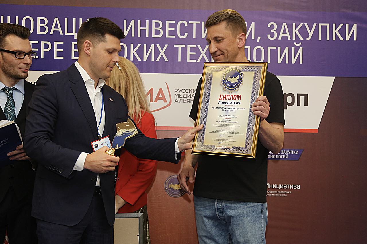 Symway признан инновацией года в телекоммуникациях